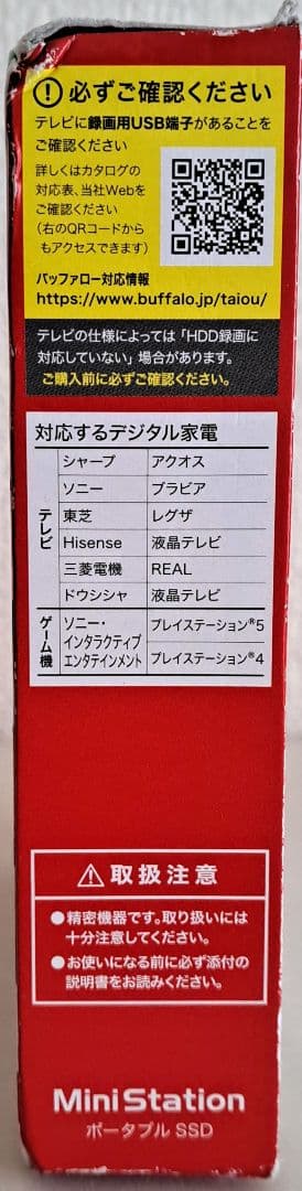 BUFFALO スティックSSD 500GB type-C 変換アダプタ付き