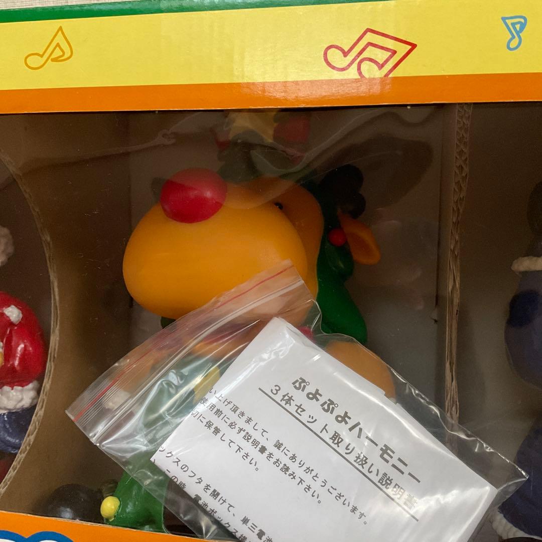 新品　ぷよぷよハーモニー　友愛玩具　クリスマス　サンタ　クリスマス装飾　レア