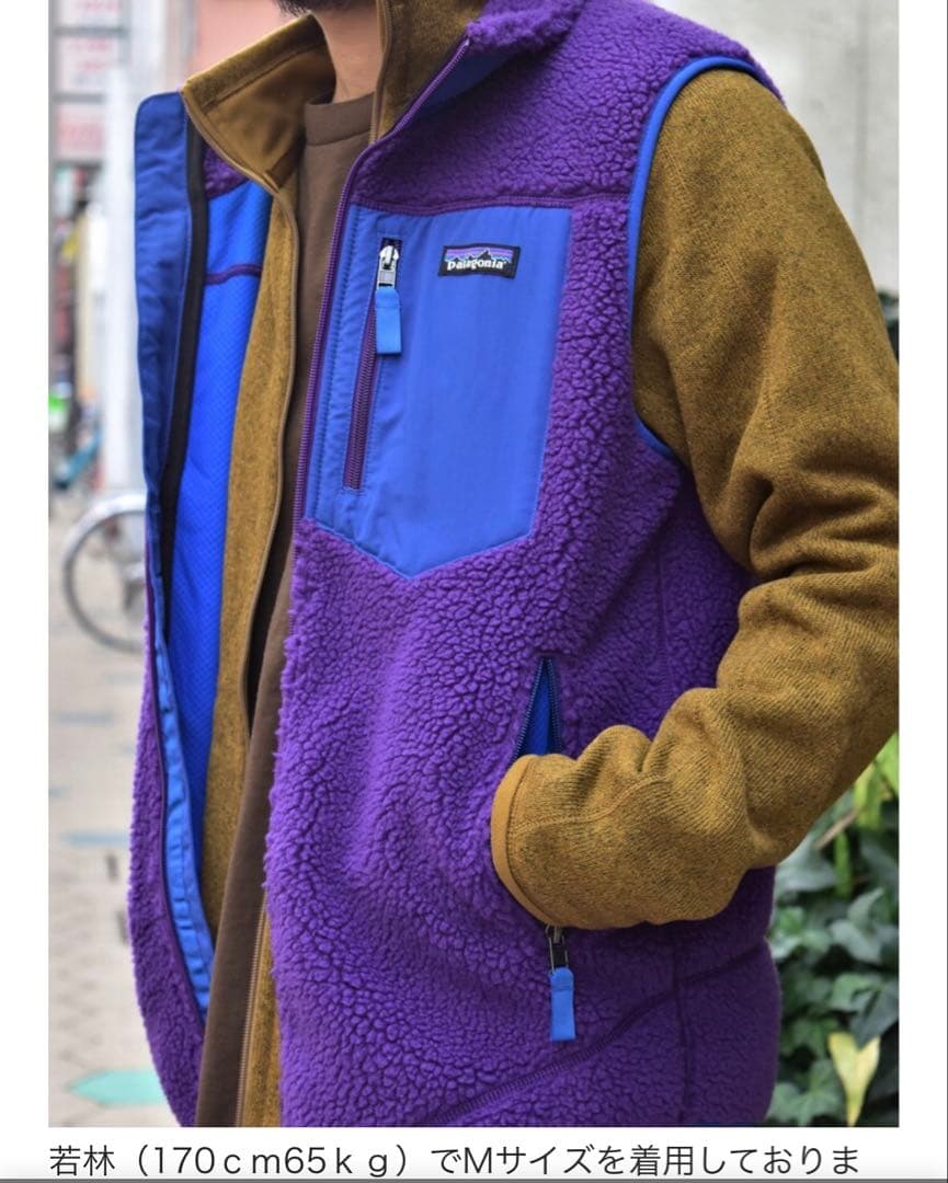 希少サイズ！パタゴニアクラシックレトロXベスト Mサイズ