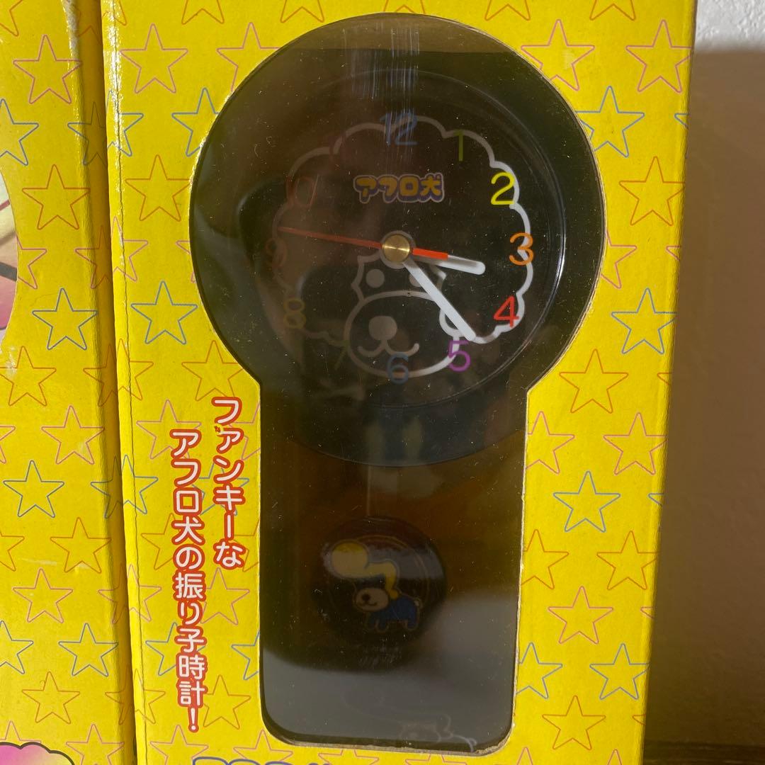 アフロ犬　振り子時計　【未開封】