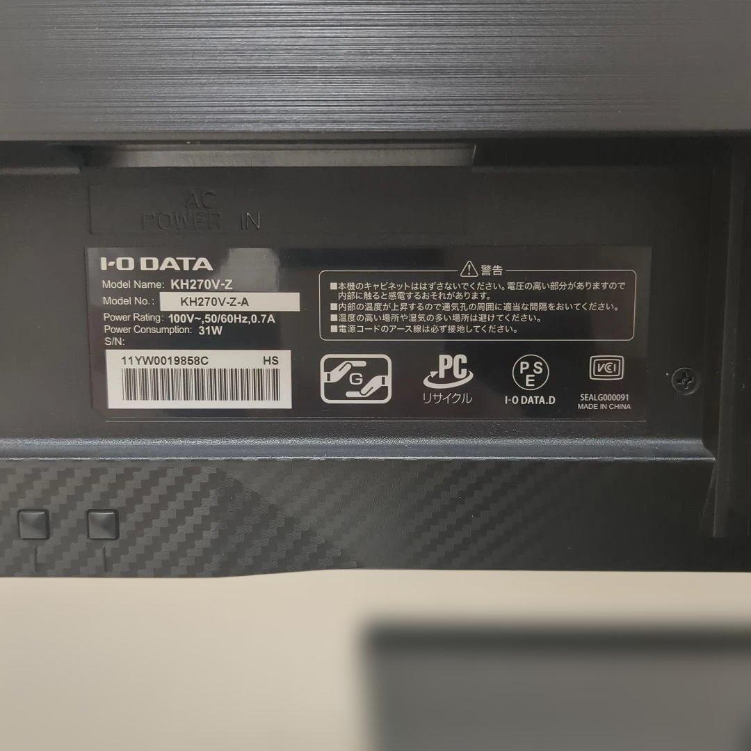 【27型ワイド、液晶】IODATA　GigaCrysta　KH270V-Z