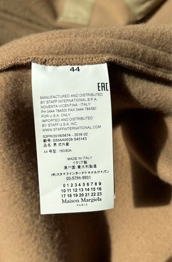ジャケット・アウター Maison Margiela REPLICA 14 Duffel coat