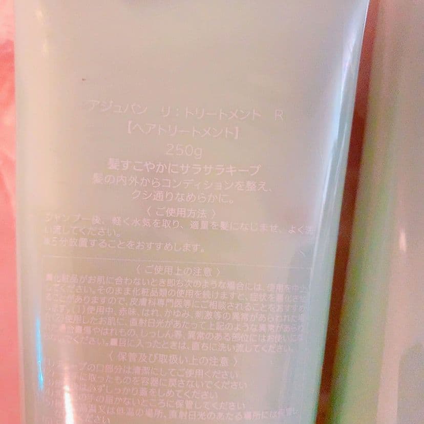 ☆未使用☆4点セット アジュバン リ:シャンプー 300ml リ:トリートメント