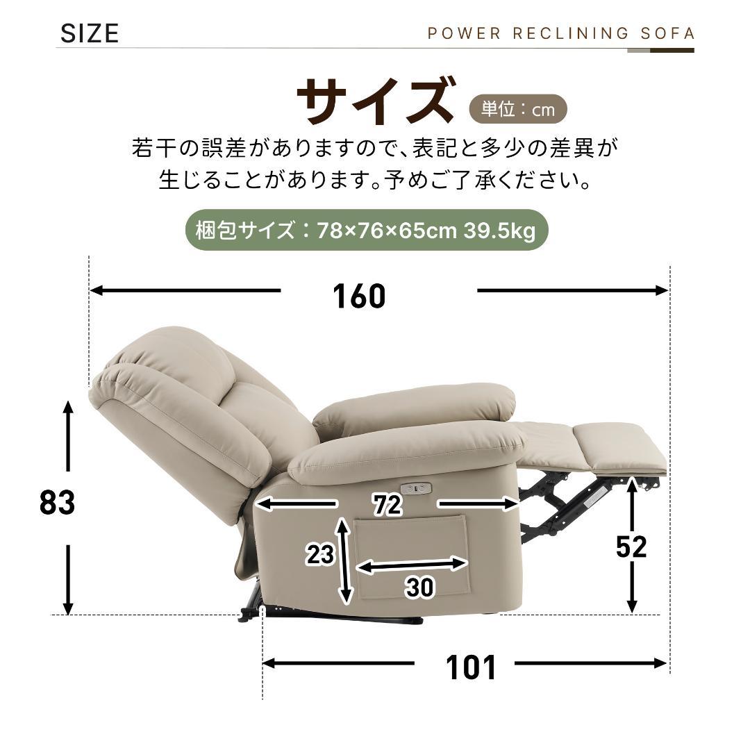 リクライニングチェア テーブル付き リクライニングソファ 【ダークグレー】