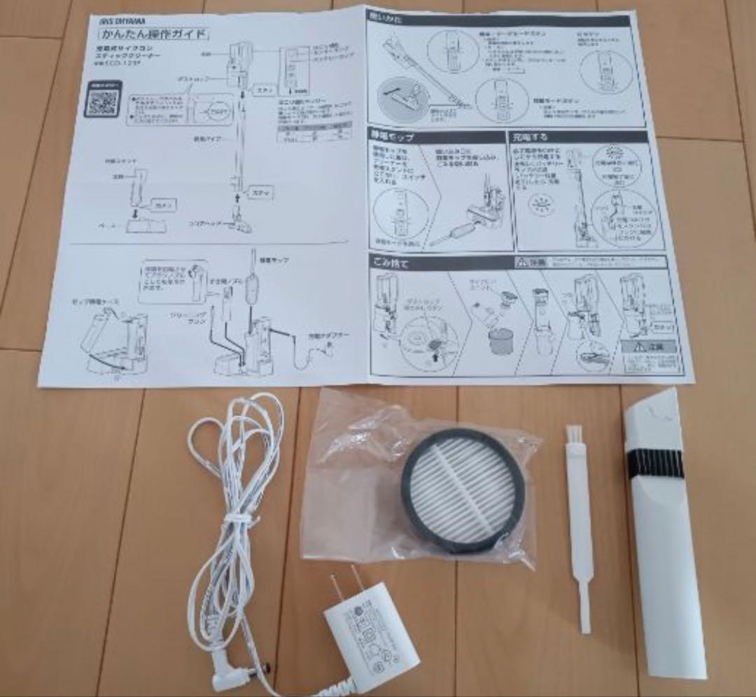 【極美品】アイリスオーヤマ 軽量コードレススティッククリーナー マジカリーナ