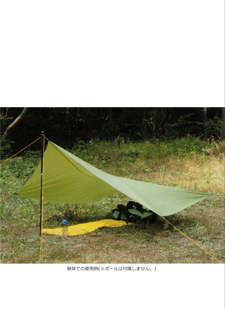 RIPEN ライペン　トレックタープ Beyond