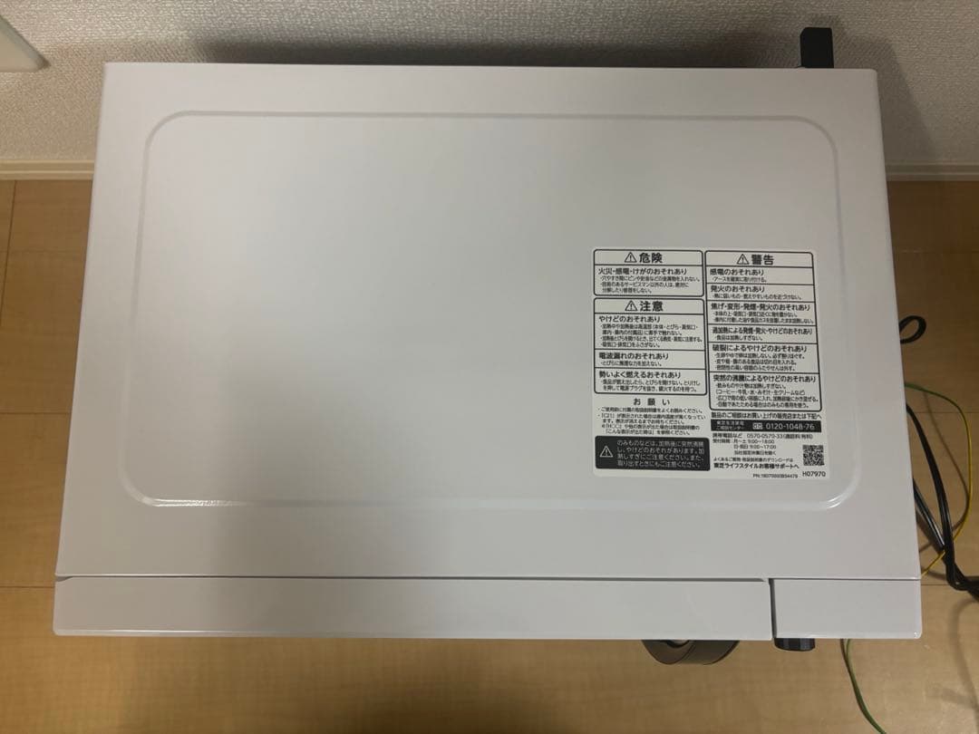 2025年製電子レンジ 東芝 TOSHIBA レンジ 小型家電 ER-M17Y