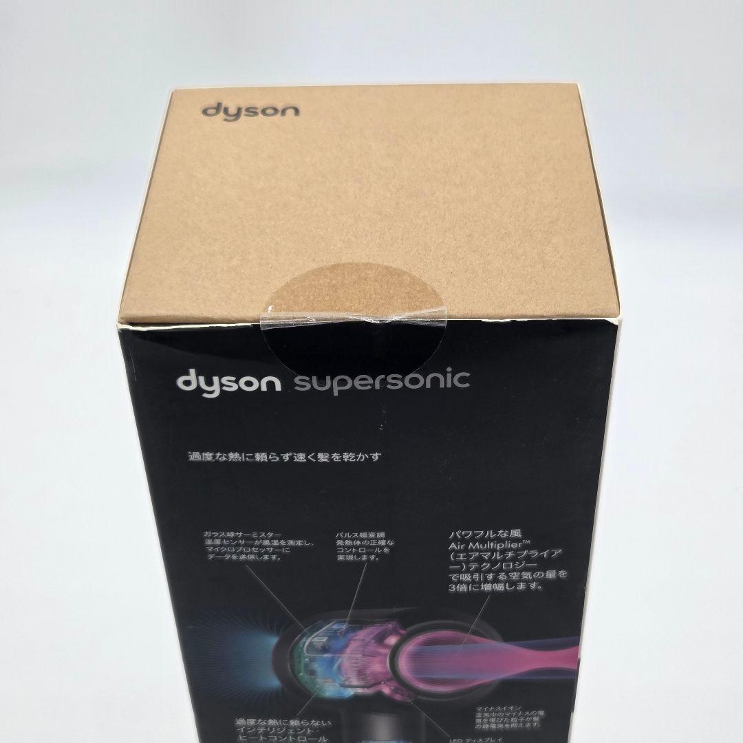 新品Dyson Supersonicヘアドライヤー ブラック／ニッケル HD08