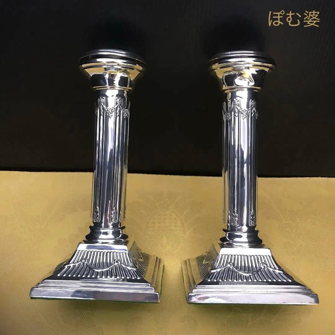 英国製／純銀 スターリングシルバー「キャンドルスタンド ペア ２体」