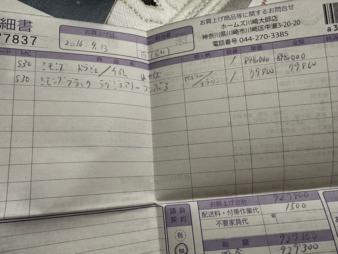 【最終価格】シモンズ　Beautyrest Black クイーンサイズ