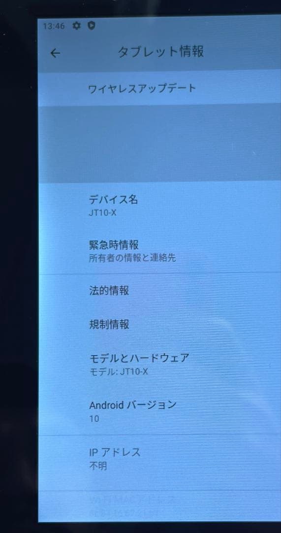 GeaneePro Android　タブレット　JT10-X 5個セット　#2