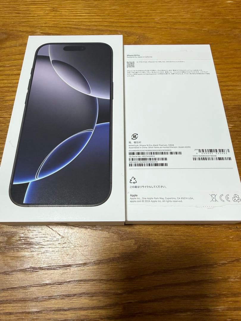 スマートフォン本体 iPhone 16 Pro AppleCare+