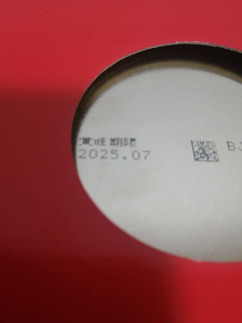 「森永 チルミル 800g 6缶」「明治 ステップ 800g 2缶」　合計8缶