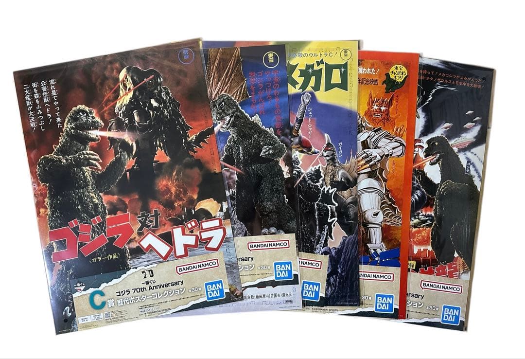 一番くじ ゴジラ 70th C賞 歴代ポスターコレクション 全30種フルコンプ