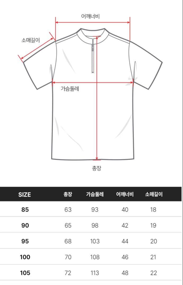 【新品】ストーム　ユニフォーム　L 日本未入荷