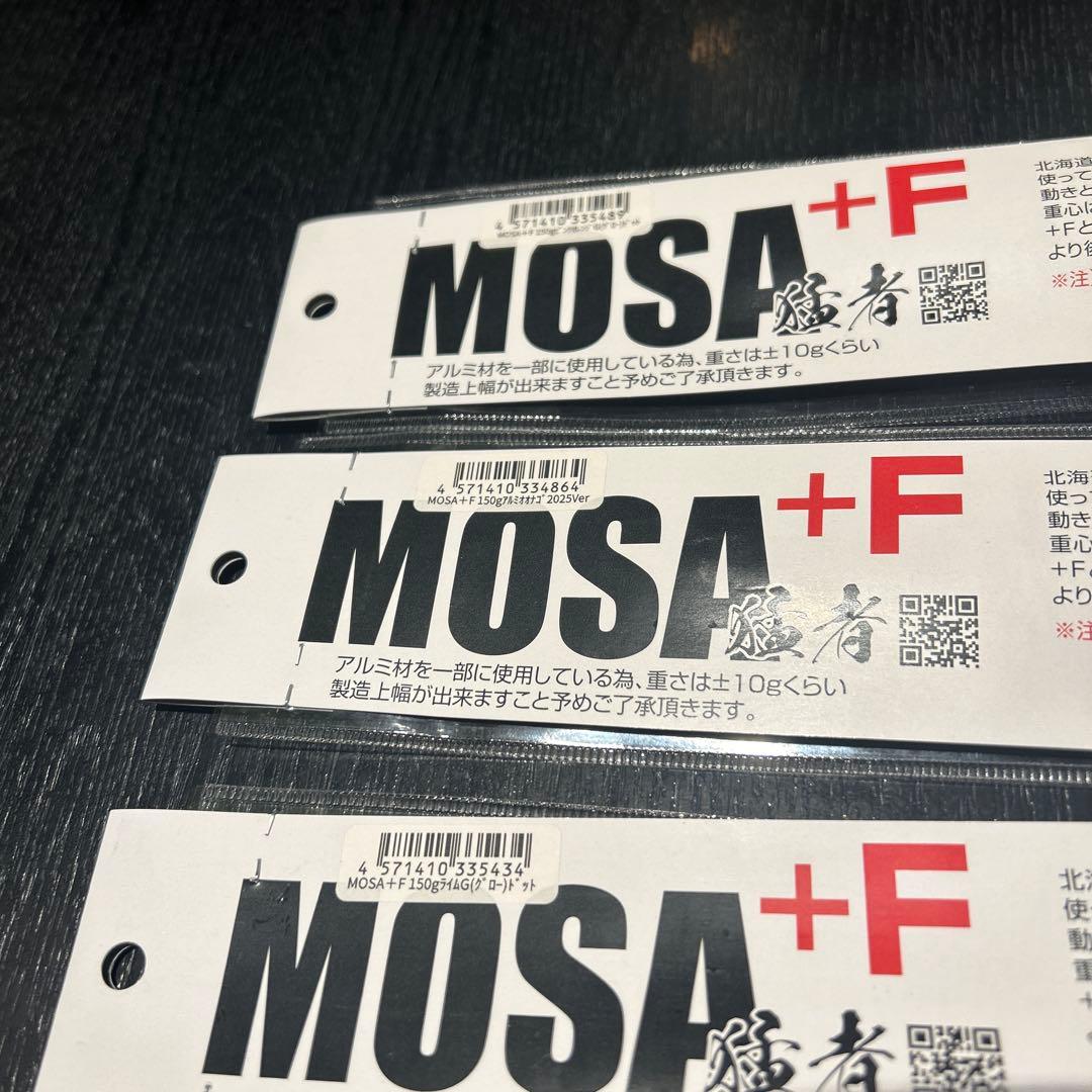 Sammyサミーズ猛者モサ3本セット