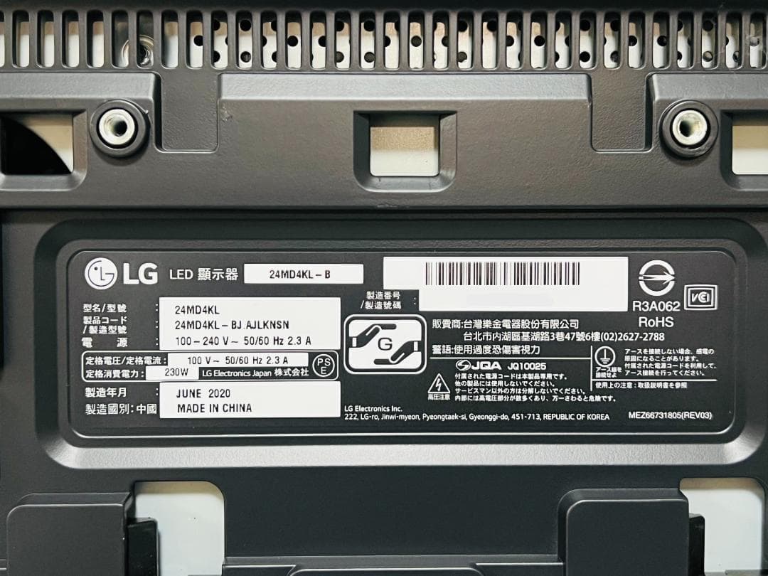 ★LG UltraFine 4Kモニタ★ 24MD4KL 23.7インチ Mac