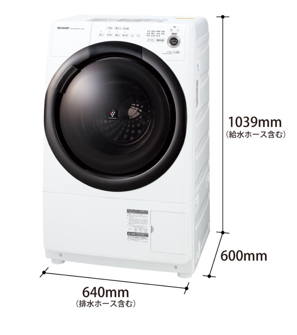 むー　ドラム式洗濯機 ES-S7F-WR 2021年製　容量7キロ　美品