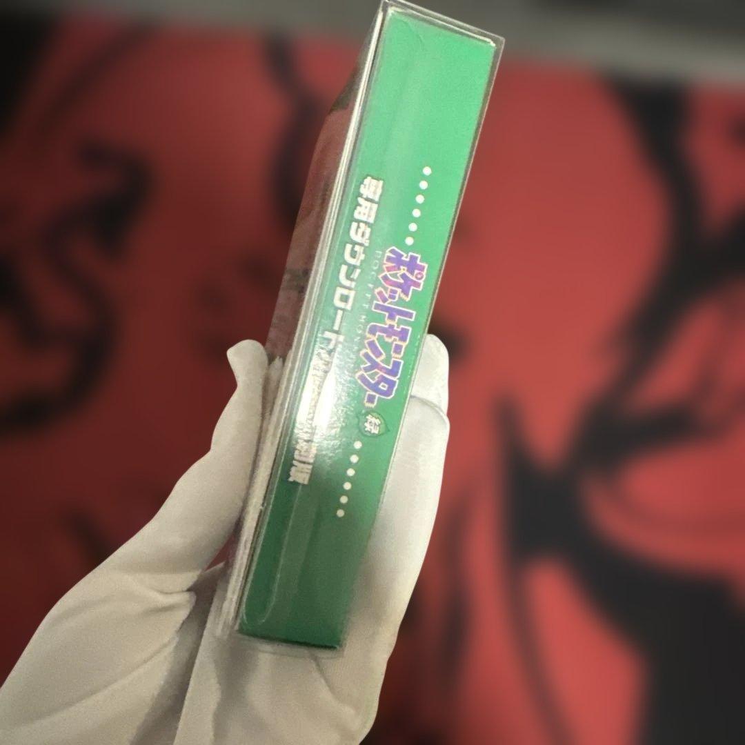 【新品未開封】ポケットモンスター緑 専用ダウンロードカード特別版（未開封）