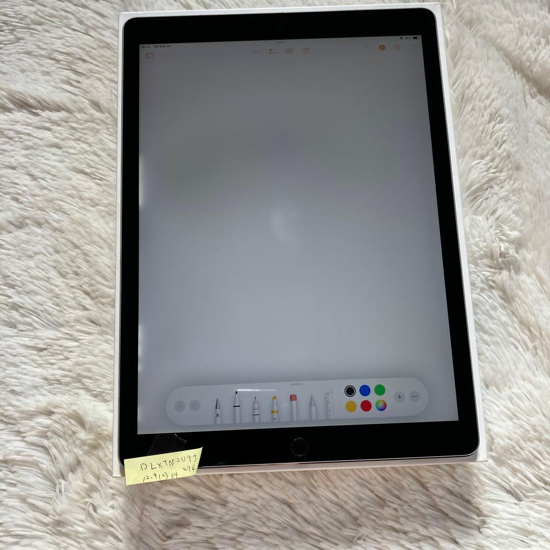 【完動品】iPad Pro 12.9 第2世代 64GB SIMフリー【即発送】