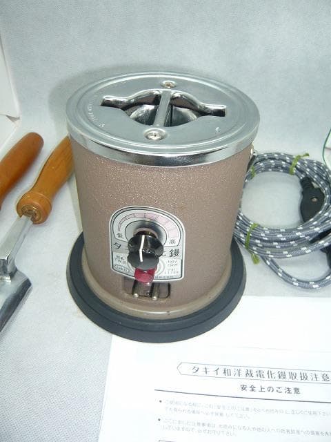 あずき美品　タキイ和裁電化鏝　ランプ付　和裁こて 和裁コテ　　鏝２本付