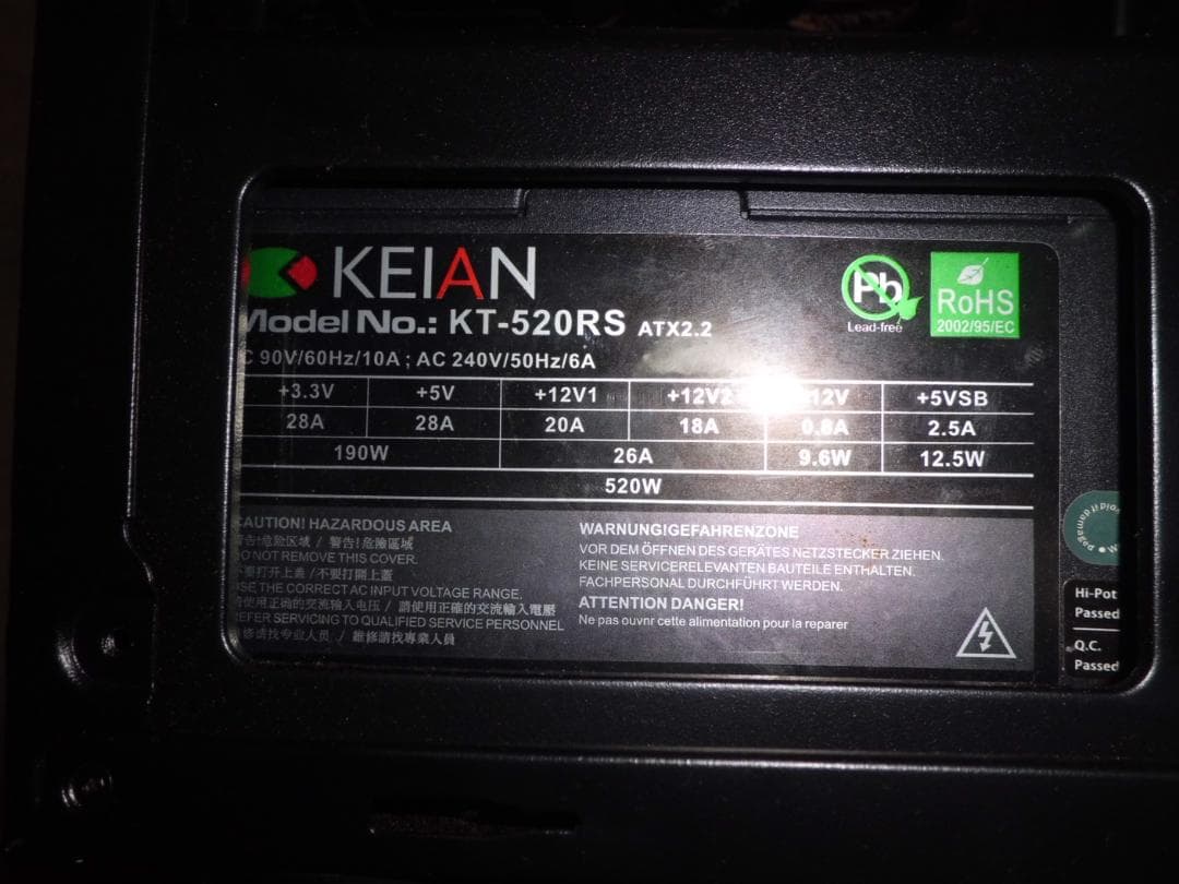 【現状品】自作デスクトップPC i5-7500 16G