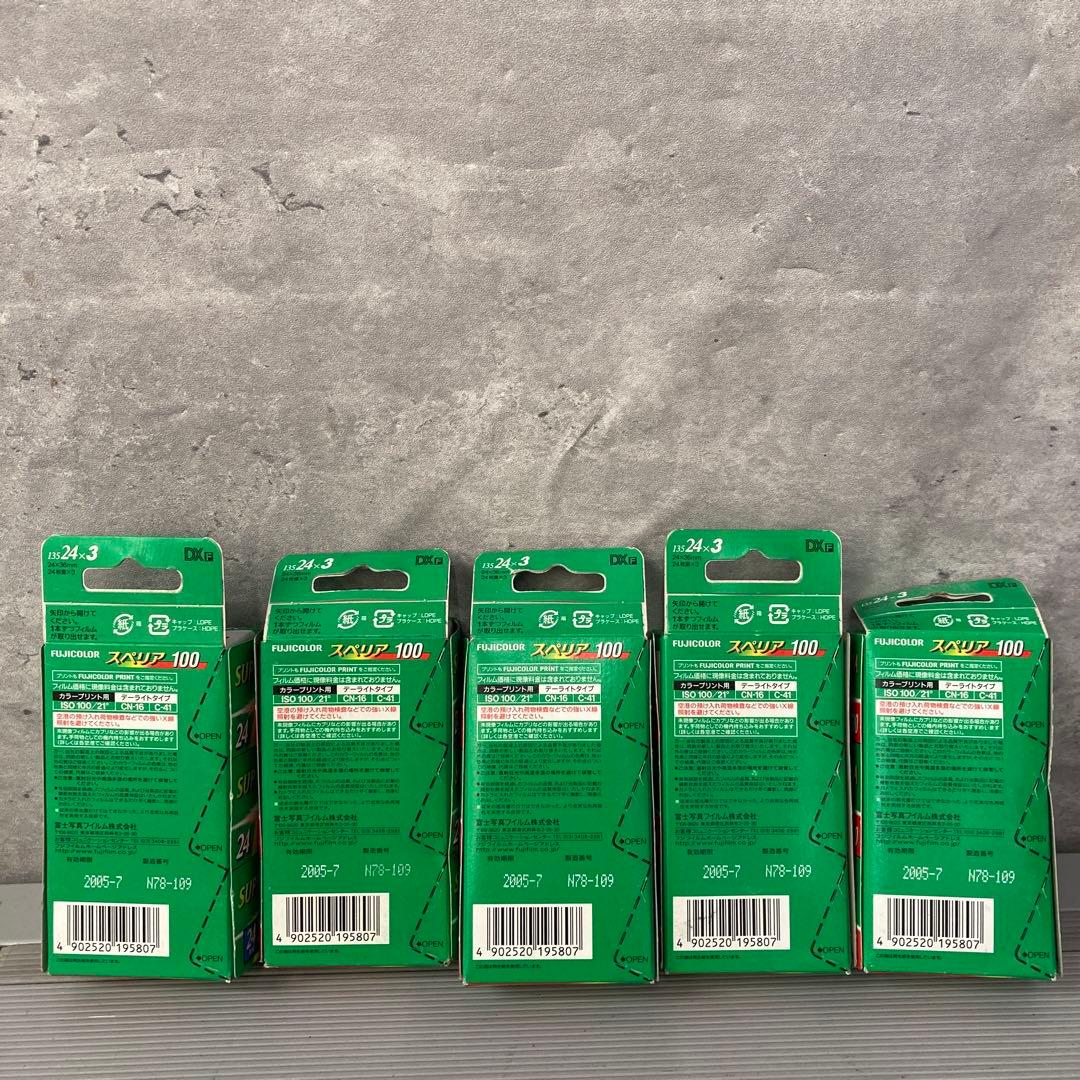 レトロ 富士フィルム カメラ フィルム 未使用 14点セット まとめ売り