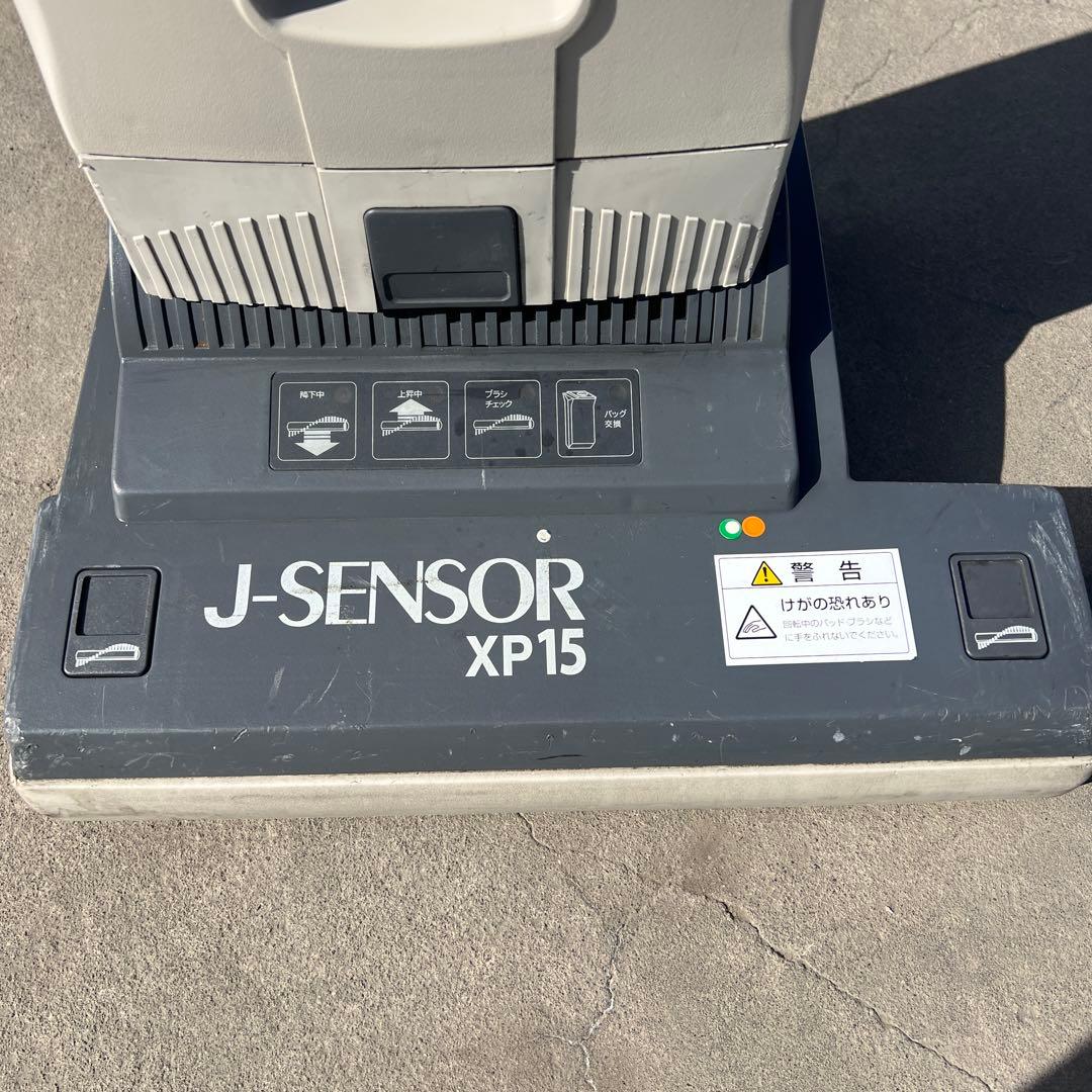 J-SENSOR XP15 キャニスター掃除機 本体