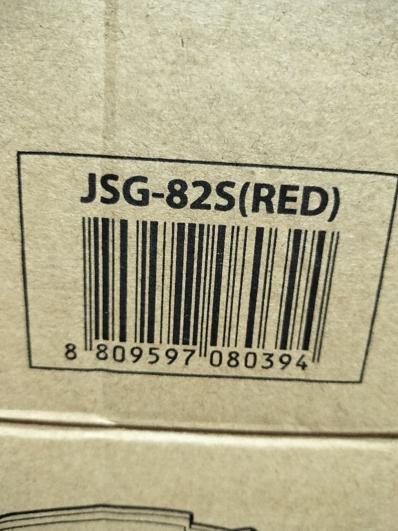 （未使用★）Kuvings ホールスロージューサー 赤