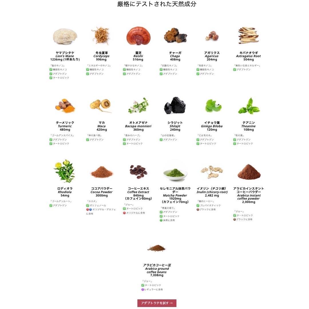 ＼本日到着！／AdaptoLatte ★ アダプトラテ コーヒー BK&Rセット