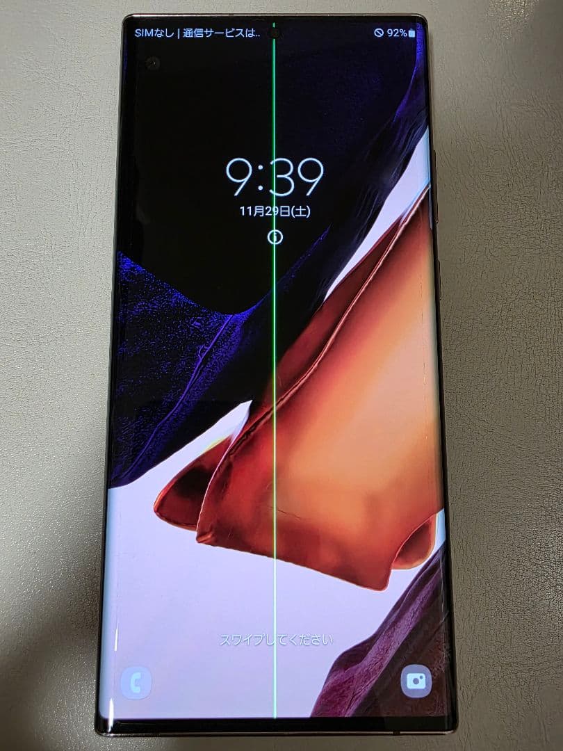 V*L様 【ジャンク品】Galaxy note 20ultra