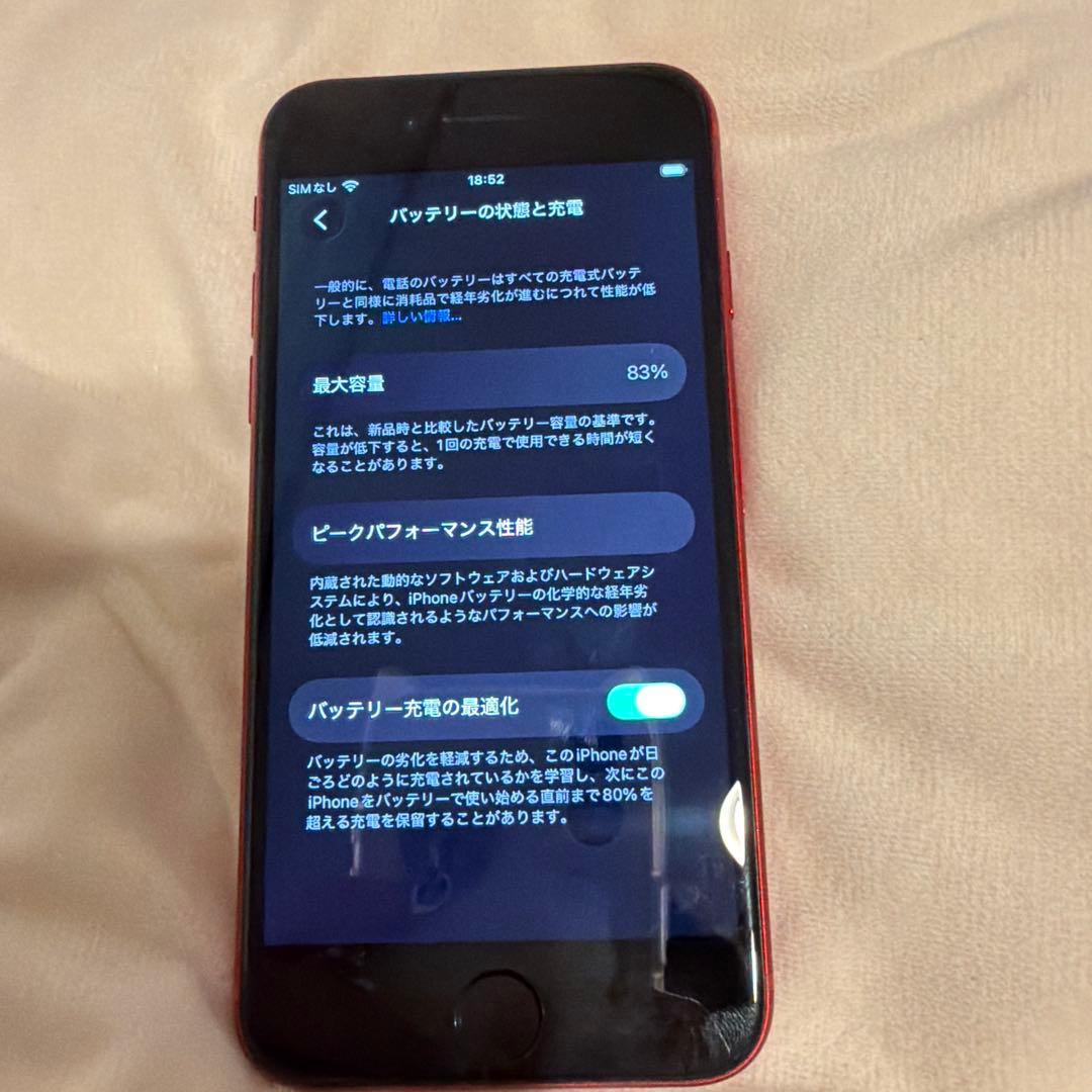 iPhone SE 第2世代 64GB レッド 本体のみ