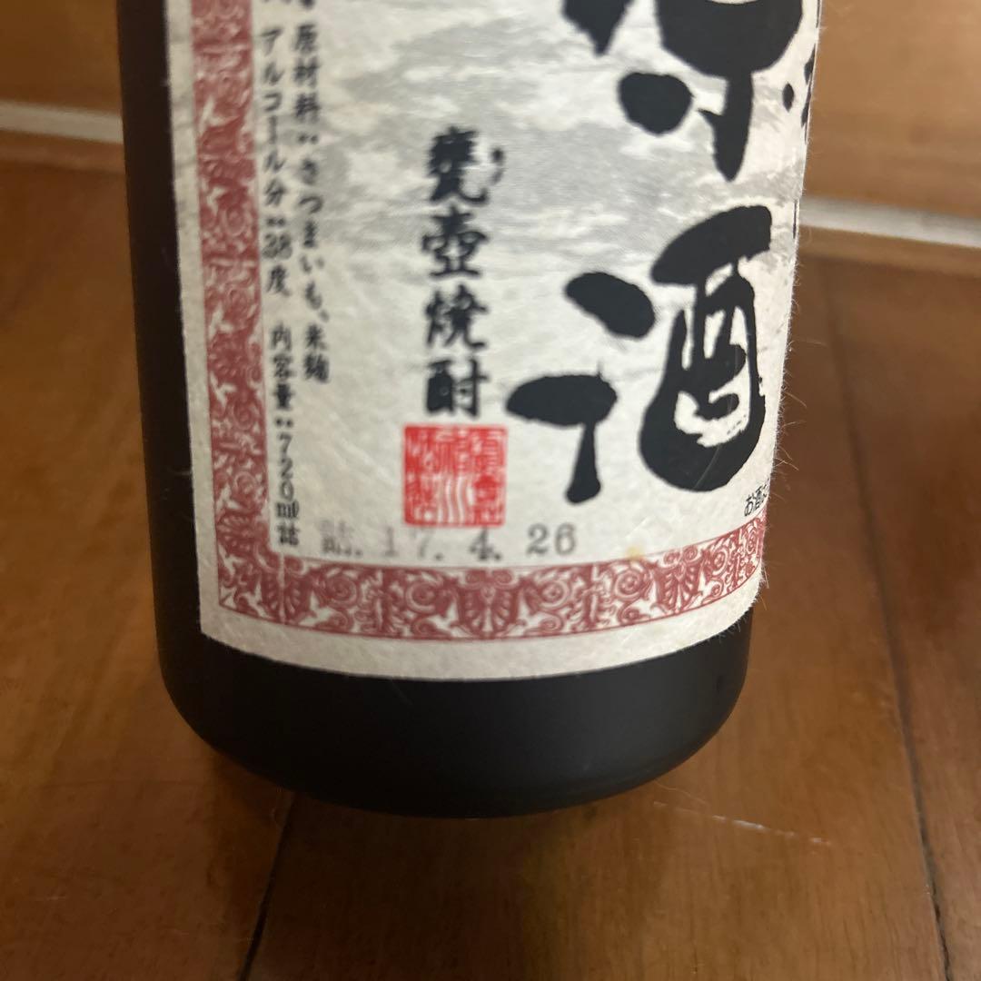 神川原酒 本格焼酎 38% 別選　森伊蔵