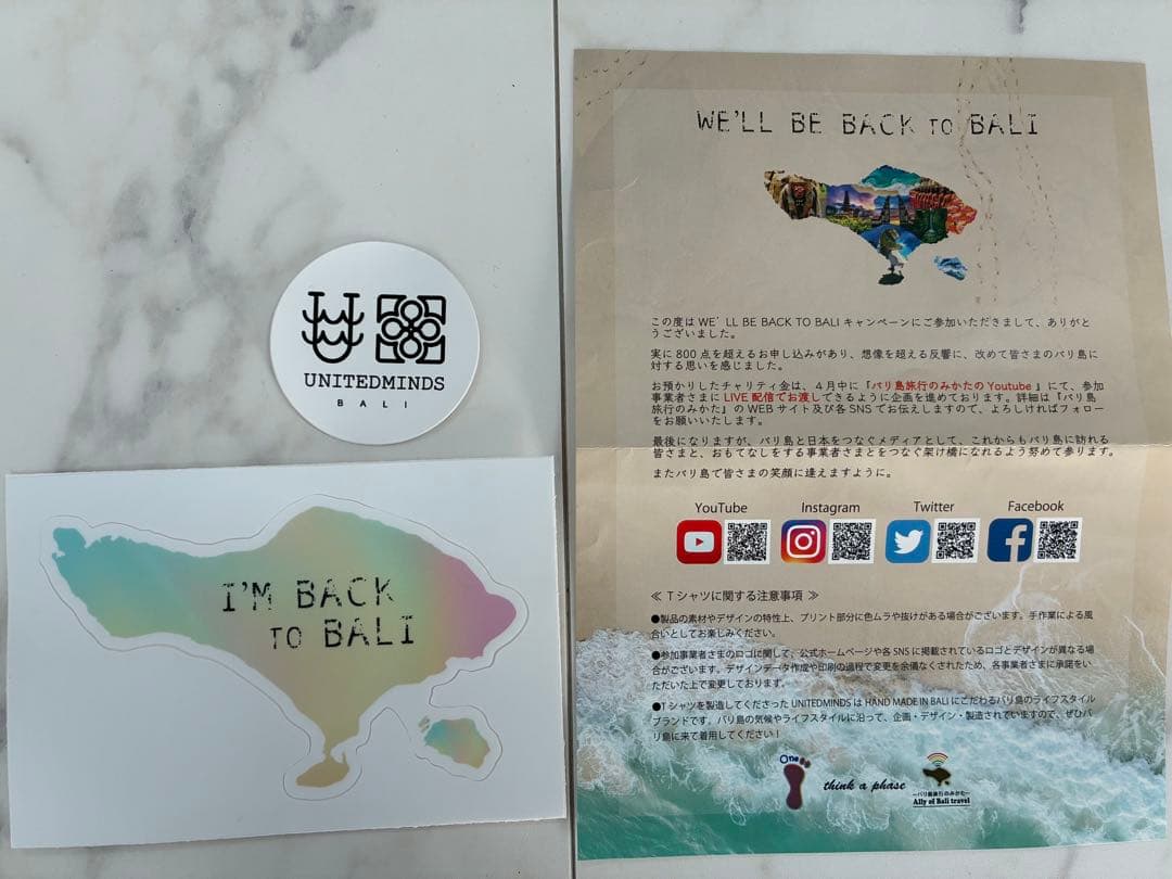 バリ旅行のみかた　エコバッグ Tシャツ　サコッシュセット