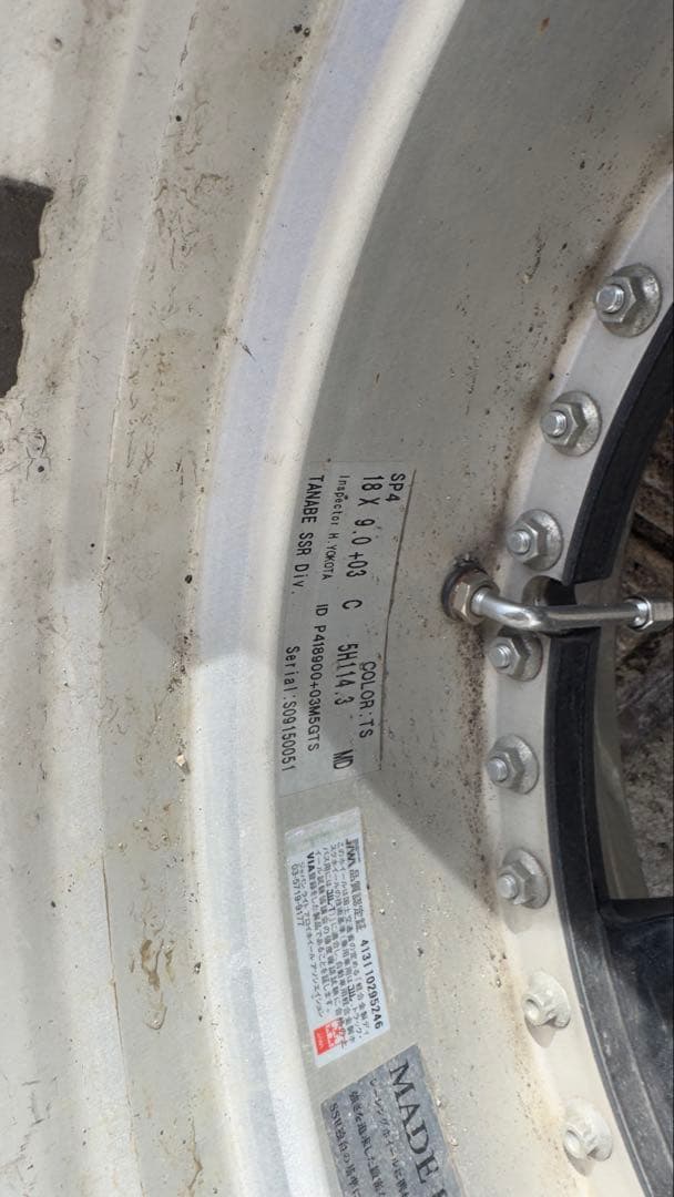 SSR プロフェッサーSP4 18インチ 9J 10J