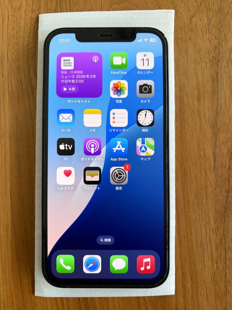 iPhone 12 ブラック 64G 本体 箱付き おまけ付き