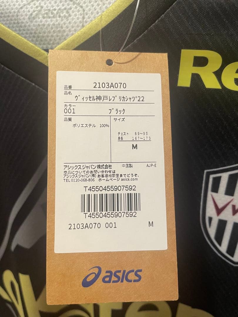 期間限定値下げ中！！ヴィッセル神戸　ユニフォーム　アンドレスイニエスタ選手