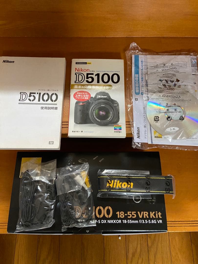 Nikon D5100ダブルズームキット