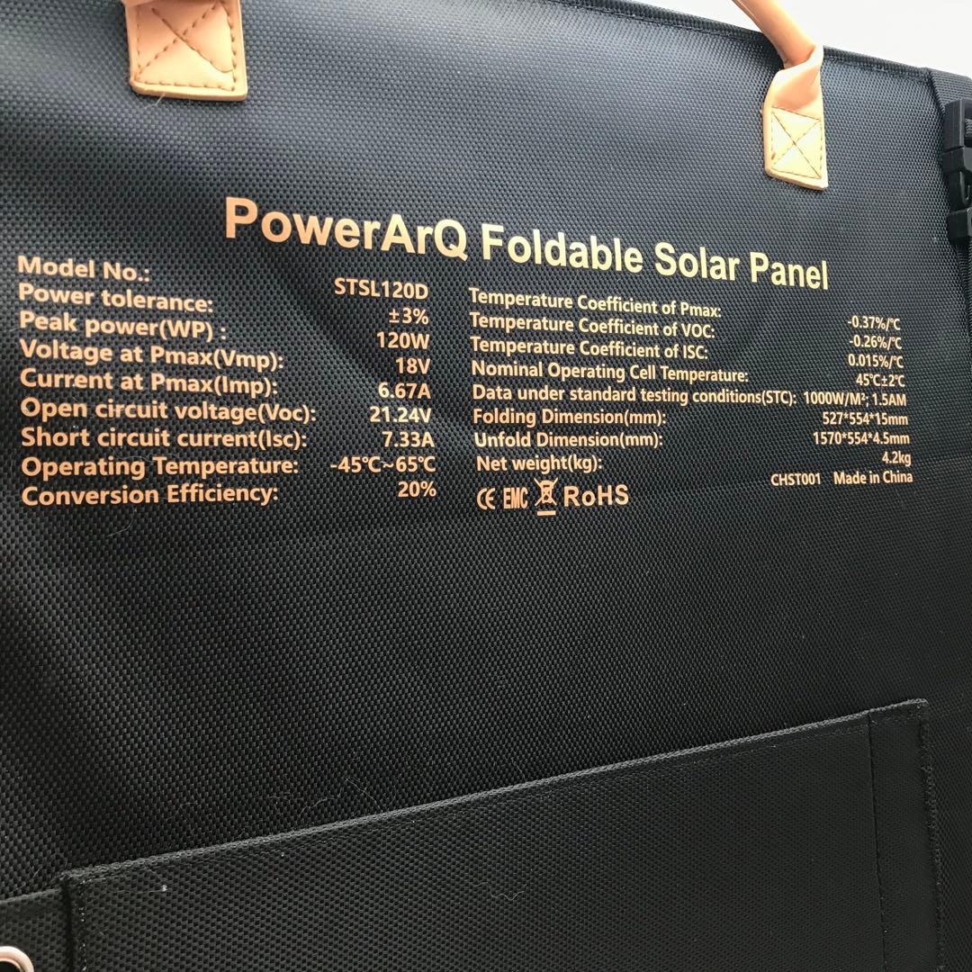 新品　SmartTap　PowerArQ　120W　ソーラーパネル　折りたたみ式