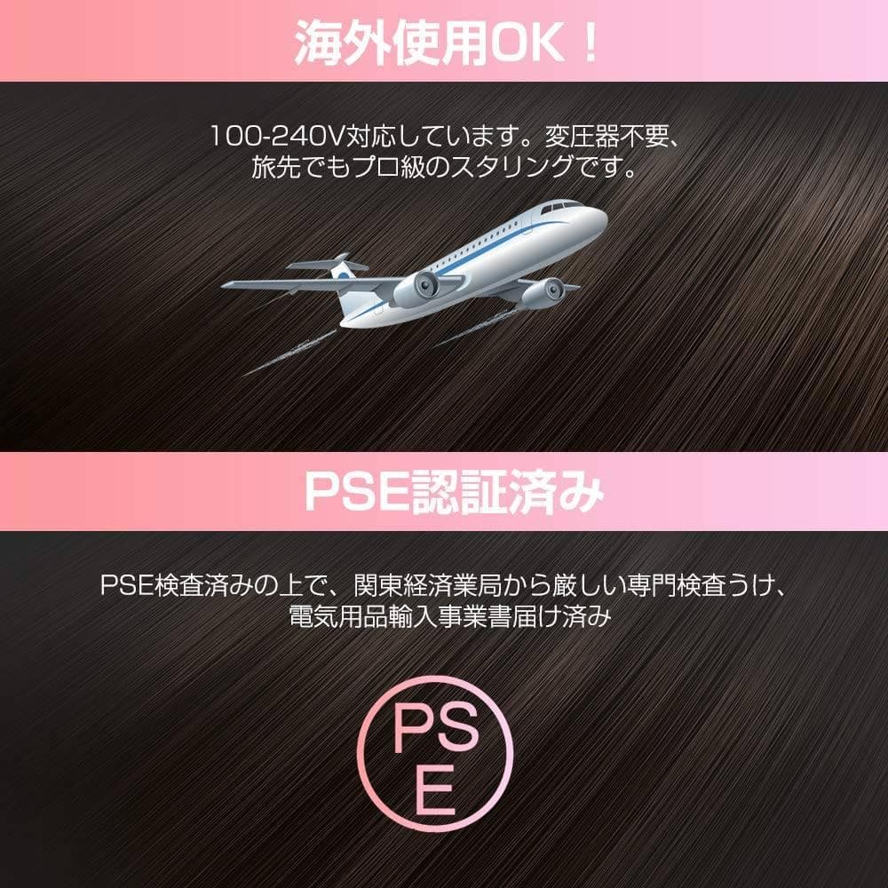 ストレートブラシ ダブルマイナスイオンアイロンブラシ ヘアアイロン