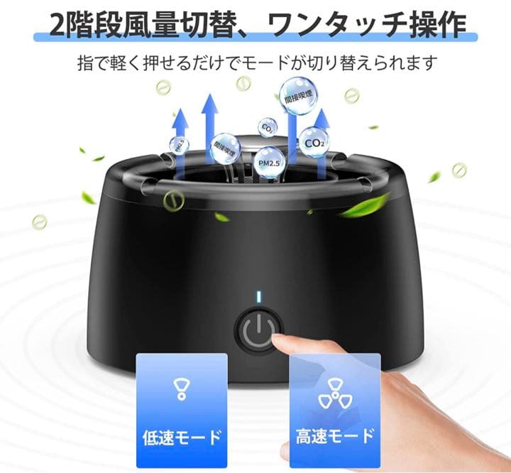 灰皿 脱臭機 充電式空気清浄機 スモークレス灰皿 マイナスイオン発生器 軽量