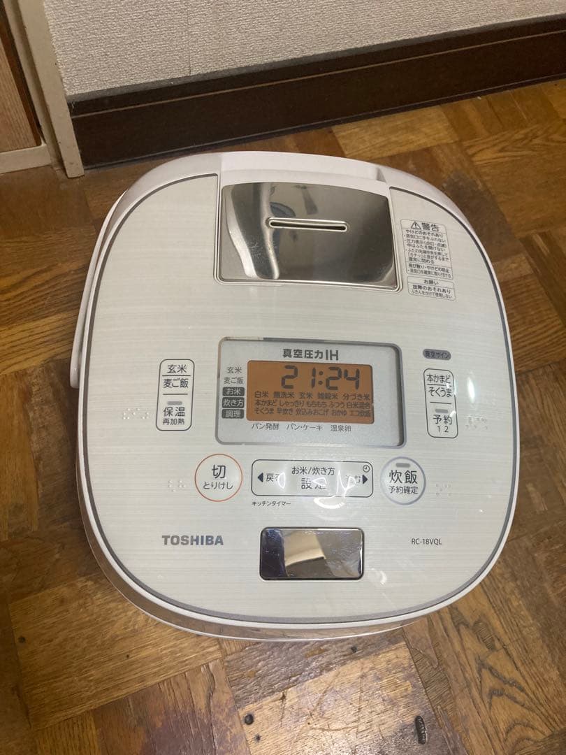TOSHIBA 10合　真空圧力IH ジャー炊飯器