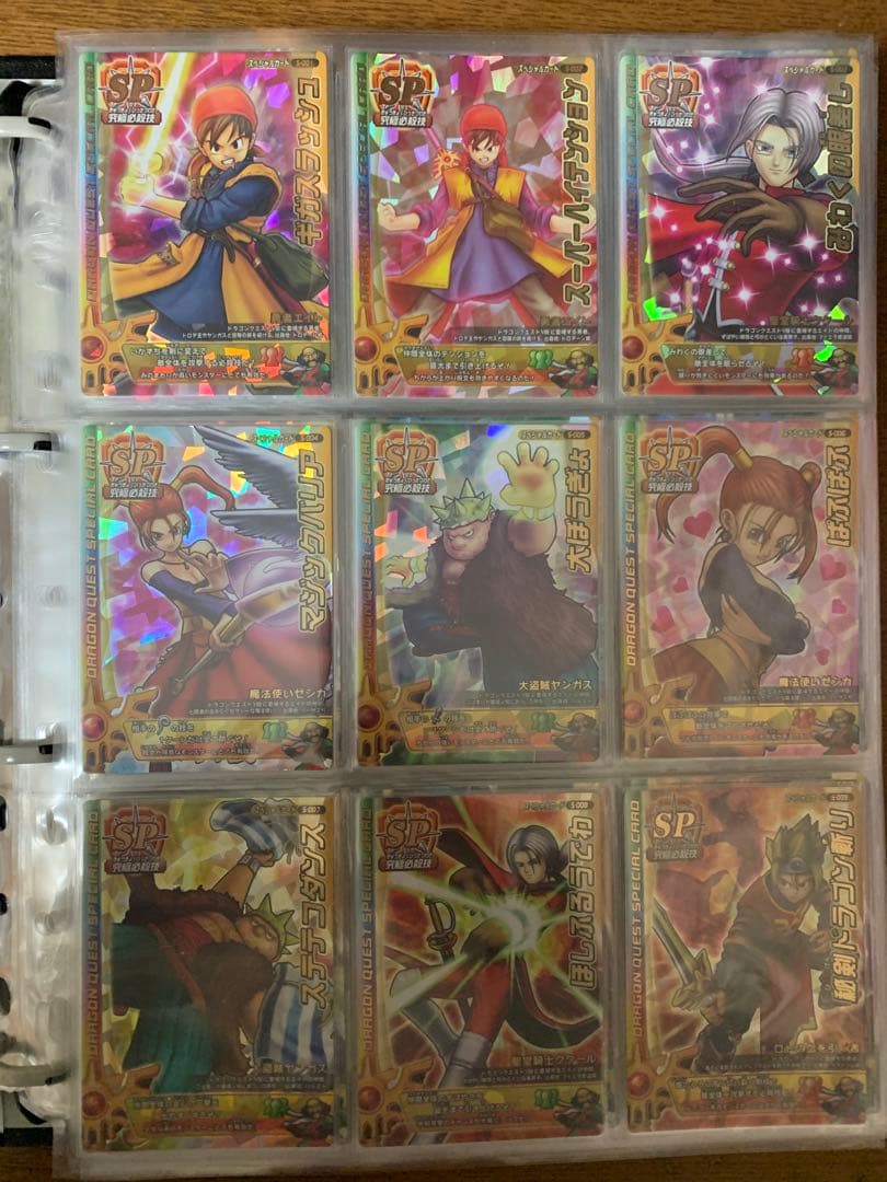 ドラゴンクエスト　モンスターバトルロード　まとめ売り