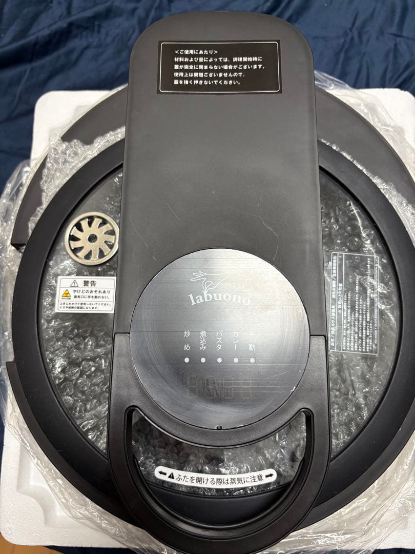 ☆未使用品☆labuono 全自動調理器 ラボーノ三ツ星シェフ TVG-300K