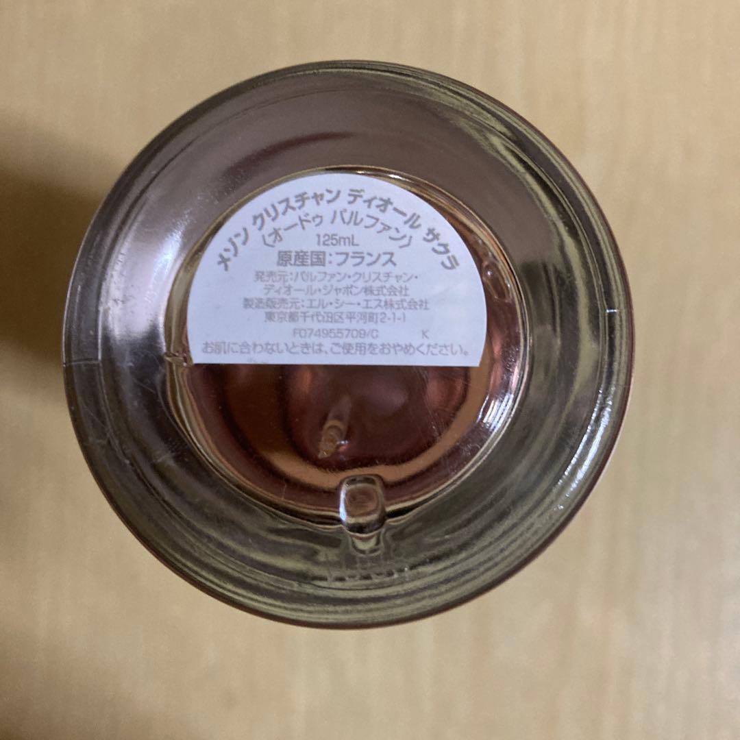 Christian Dior ディオール sakura サクラ 香水 125ml