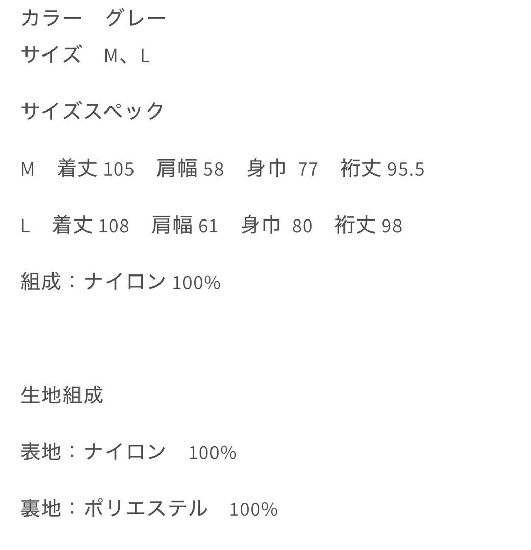 19SO Over size mods coat コモリキャプテンサンシャイン