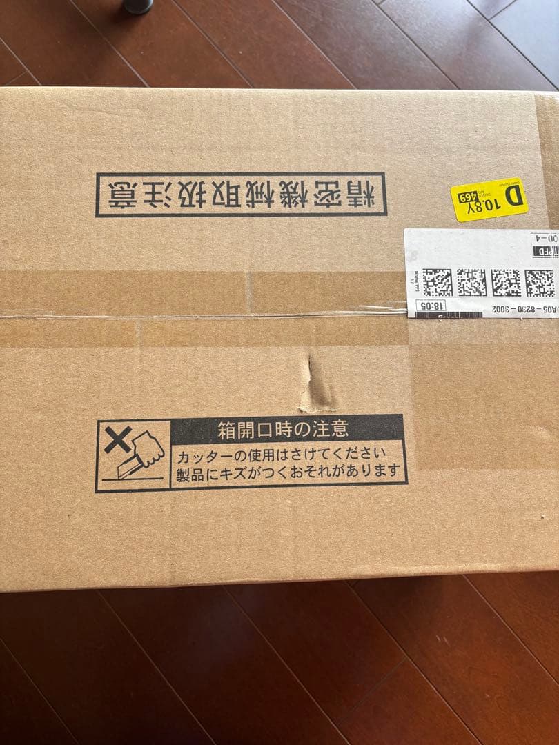 新品未開封　アイリスオーヤマ 圧力IHジャー炊飯器 5.5合　RC-PGA50