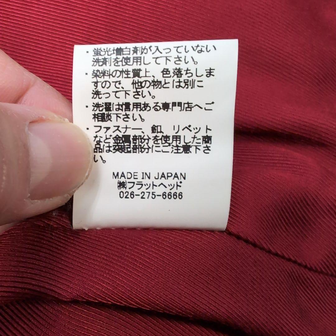 GLORY PARK by THE FLAT HEAD ダッフルコート 38