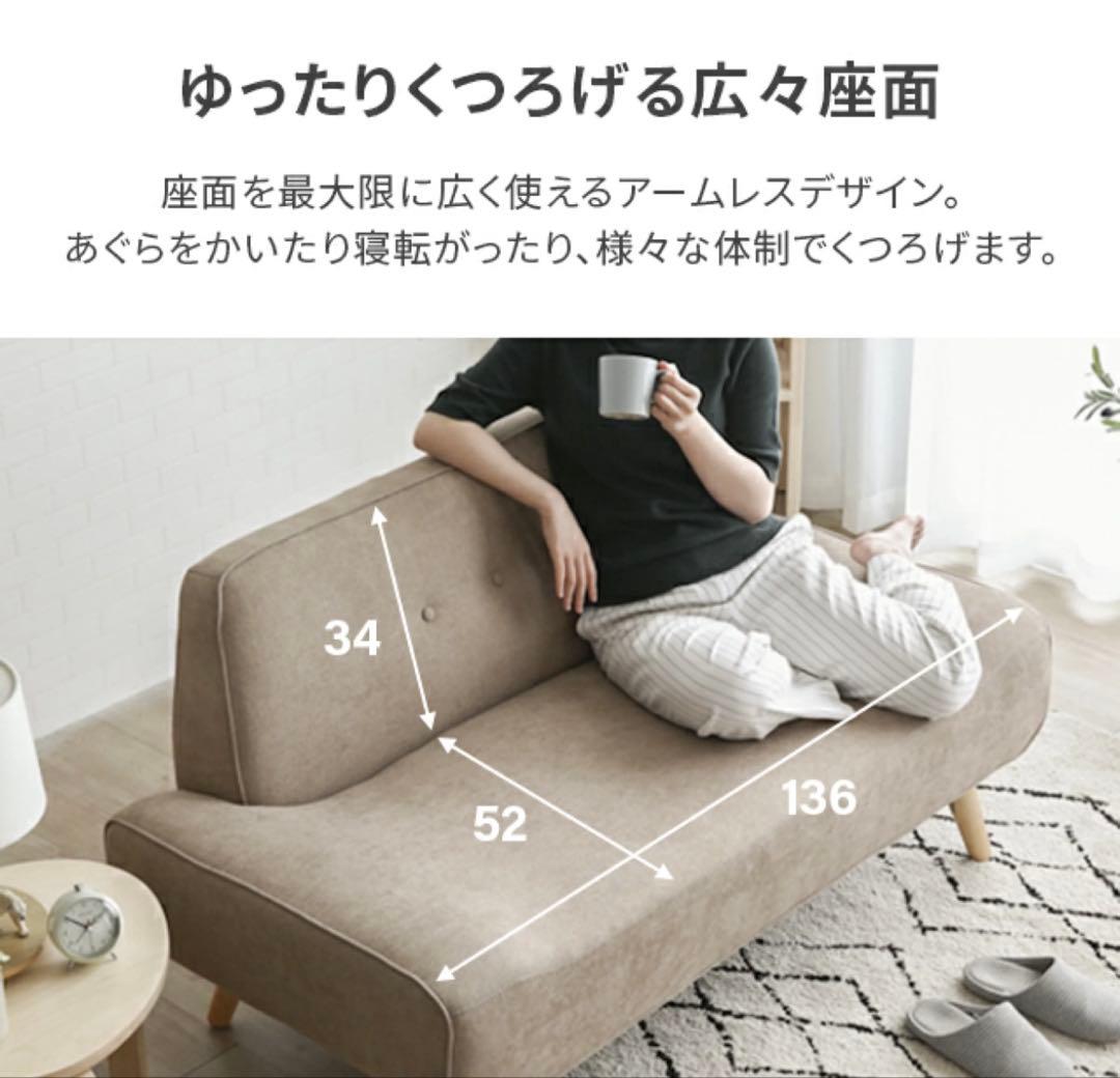 モダンデコ　ソファー　2人掛け　11/9まで出品予定。