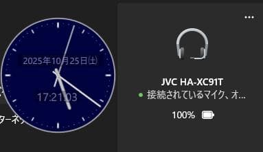 JVC ワイヤレスノイズキャンセリングイヤホン HA-XC91T ノイキャン低音